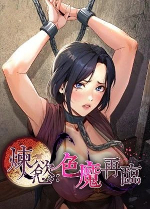 火影忍者 - 鸣人成为火影的成长故事